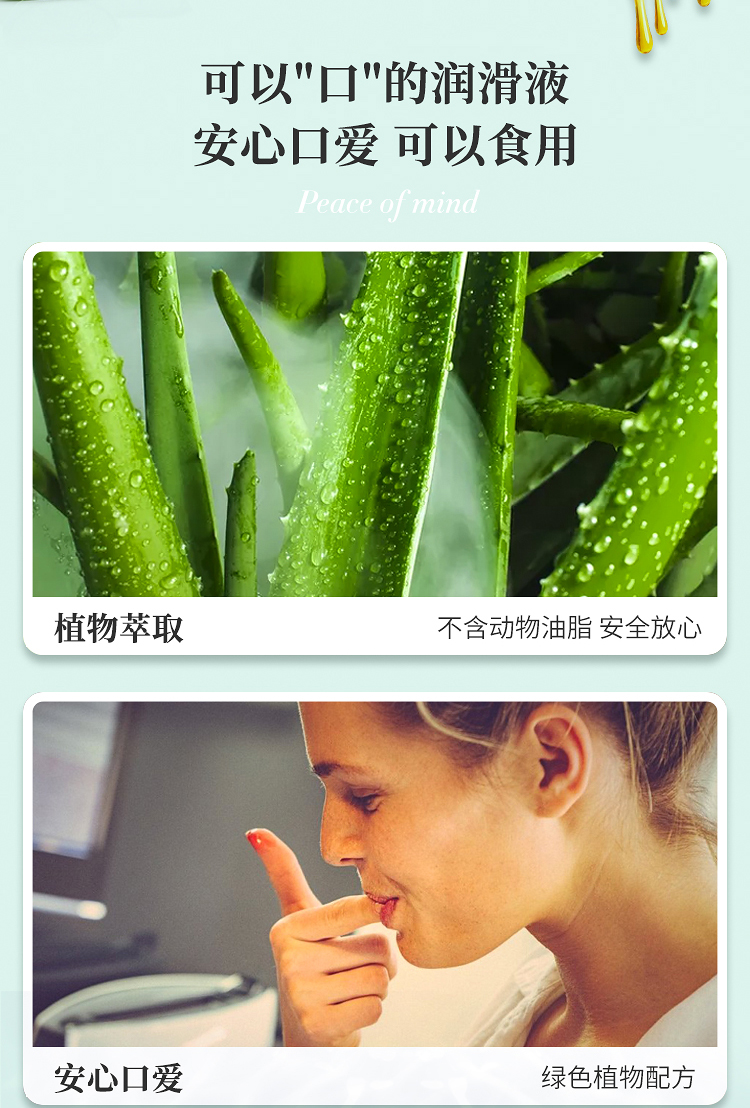 趣愛閣-廣東成人用品市場人體潤滑液：愛芙璐潤滑液人體潤滑液