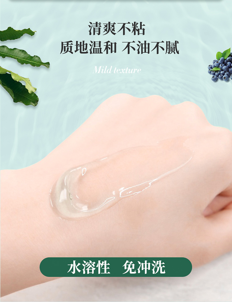 趣愛閣-廣東成人用品市場人體潤滑液：愛芙璐潤滑液人體潤滑液