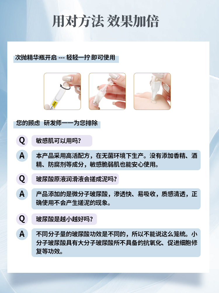 趣愛閣-成人玩具批發人體潤滑液：安太醫玻尿酸次拋潤滑液人體潤滑液