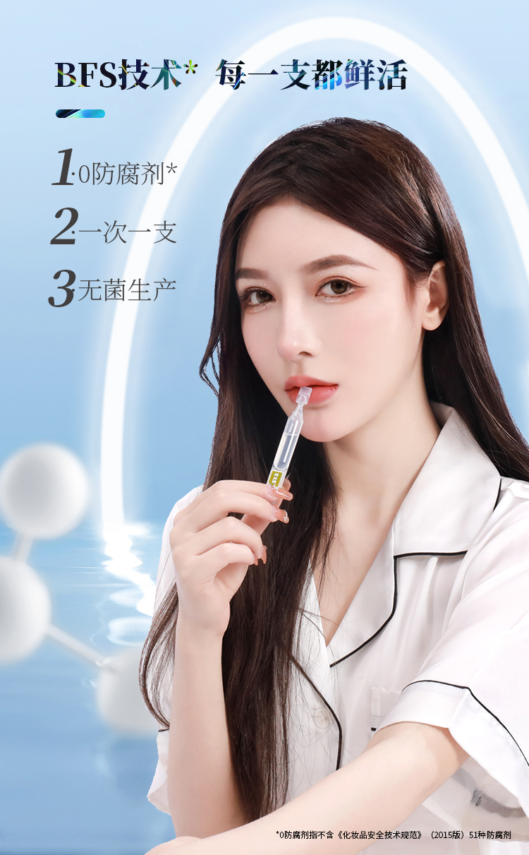 趣愛閣-成人玩具批發人體潤滑液：安太醫玻尿酸次拋潤滑液人體潤滑液