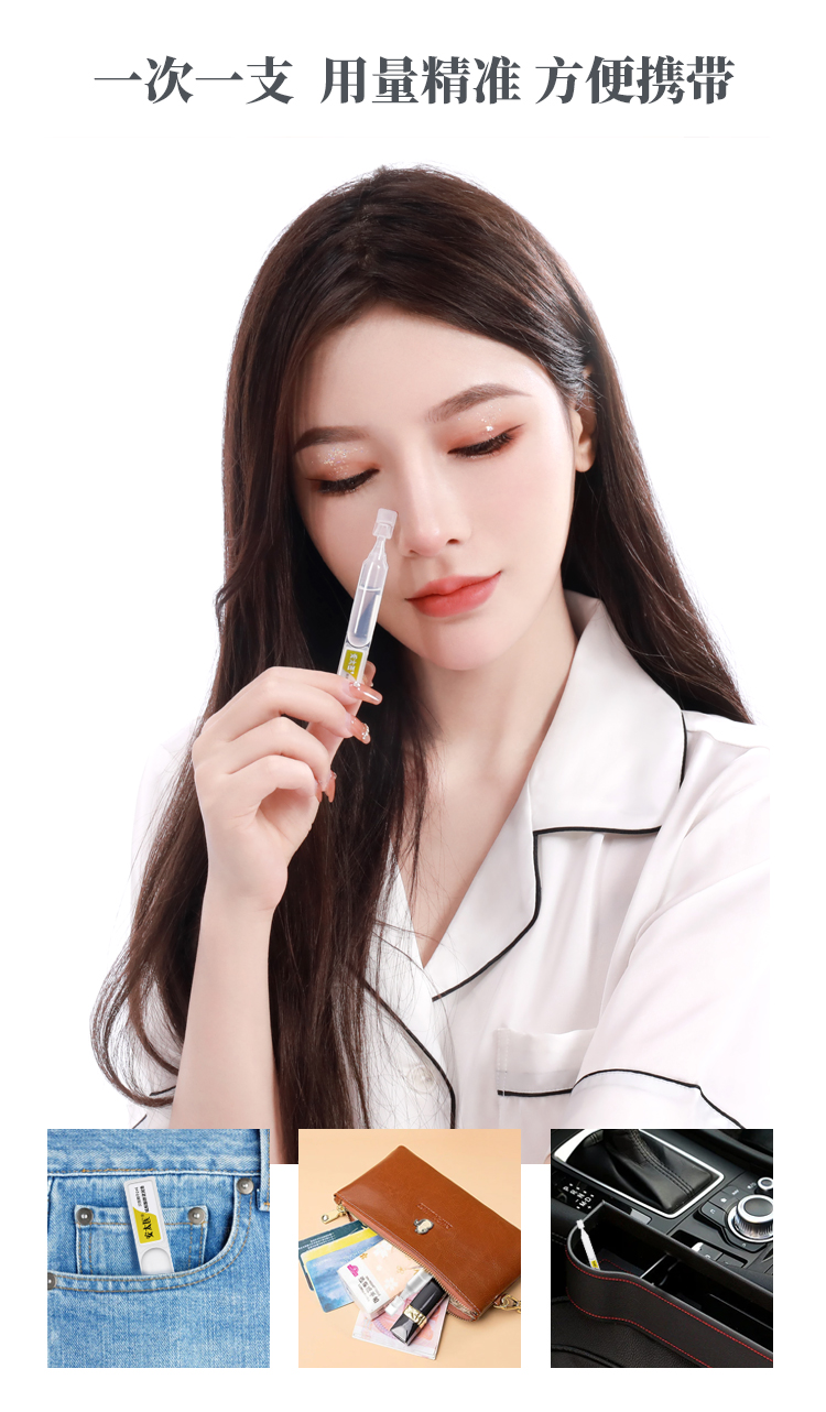 趣愛閣-成人玩具批發人體潤滑液：安太醫玻尿酸次拋潤滑液人體潤滑液