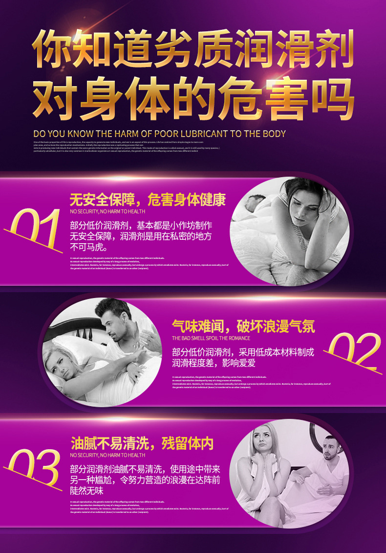 趣愛閣-成人用品批發部人體潤滑液：初辰潤滑劑人體潤滑液