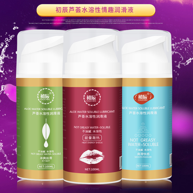 趣愛閣-成人用品批發部人體潤滑液：初辰潤滑劑人體潤滑液