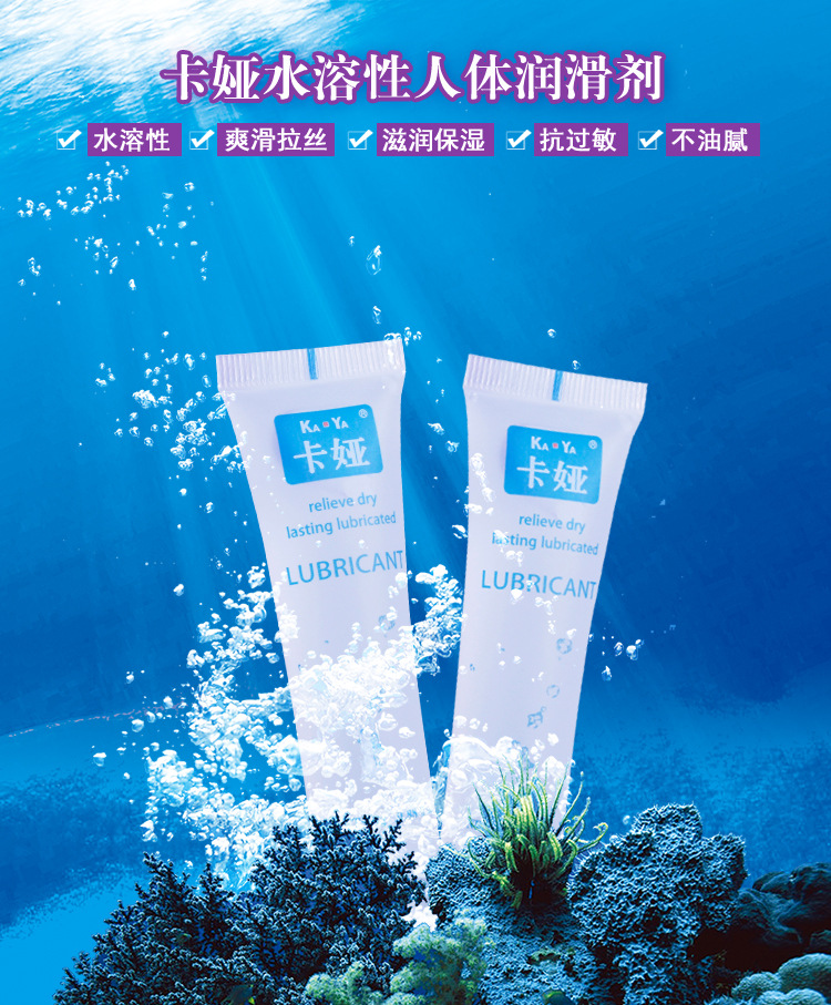 趣愛閣-成人用品一手貨源一件代發人體潤滑液：賜愛花香潤滑油80ML人體潤滑液