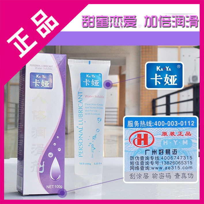 趣愛閣-成人用品一手貨源一件代發人體潤滑液：賜愛花香潤滑油80ML人體潤滑液