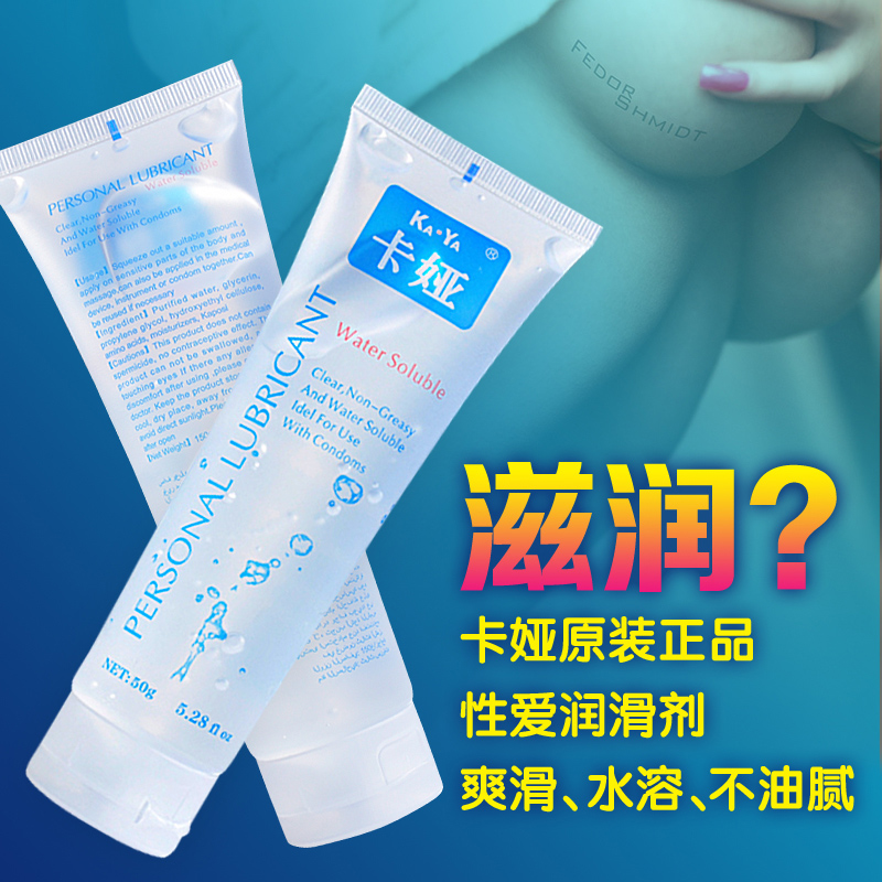 趣愛閣-成人用品一手貨源一件代發人體潤滑液：賜愛花香潤滑油80ML人體潤滑液