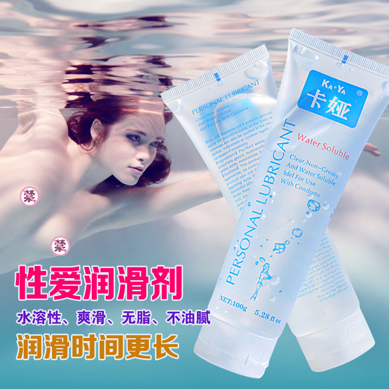 趣愛閣-成人用品一手貨源一件代發人體潤滑液：賜愛花香潤滑油80ML人體潤滑液