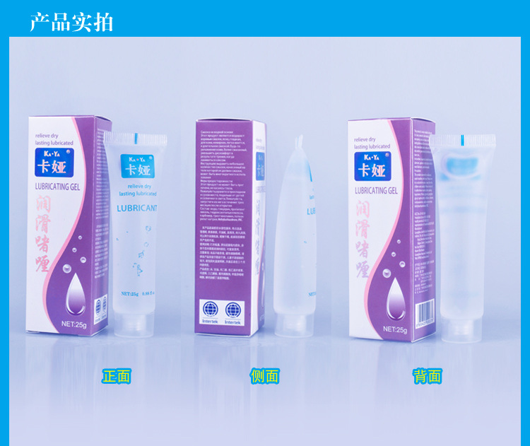 趣愛閣-成人用品一手貨源一件代發人體潤滑液：賜愛花香潤滑油80ML人體潤滑液