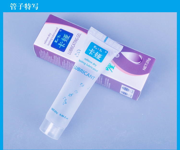 趣愛閣-成人用品一手貨源一件代發人體潤滑液：賜愛花香潤滑油80ML人體潤滑液