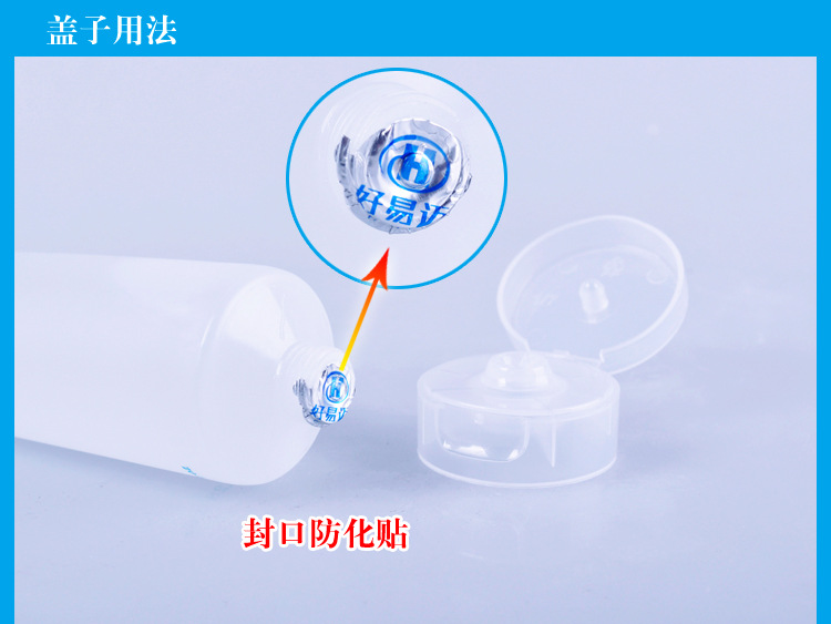 趣愛閣-成人用品一手貨源一件代發人體潤滑液：賜愛花香潤滑油80ML人體潤滑液