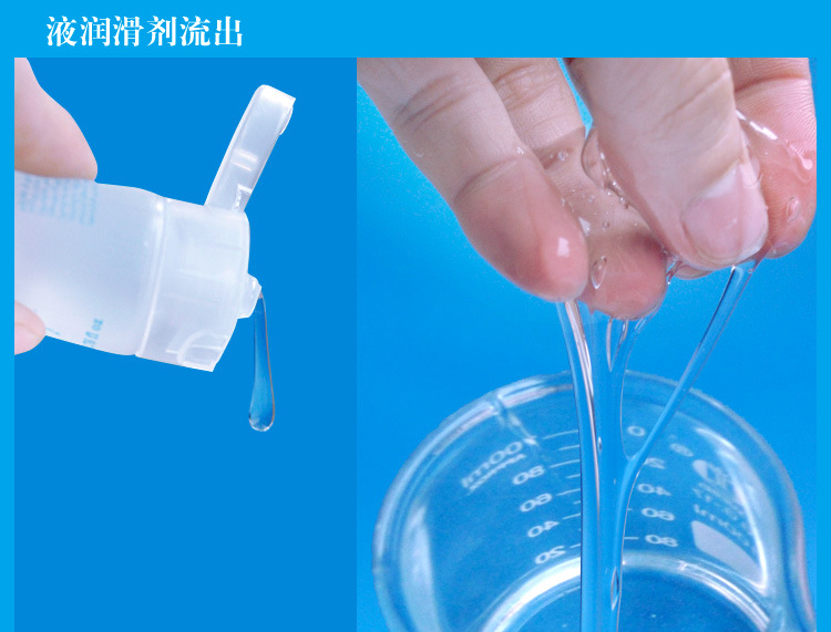 趣愛閣-成人用品一手貨源一件代發人體潤滑液：賜愛花香潤滑油80ML人體潤滑液