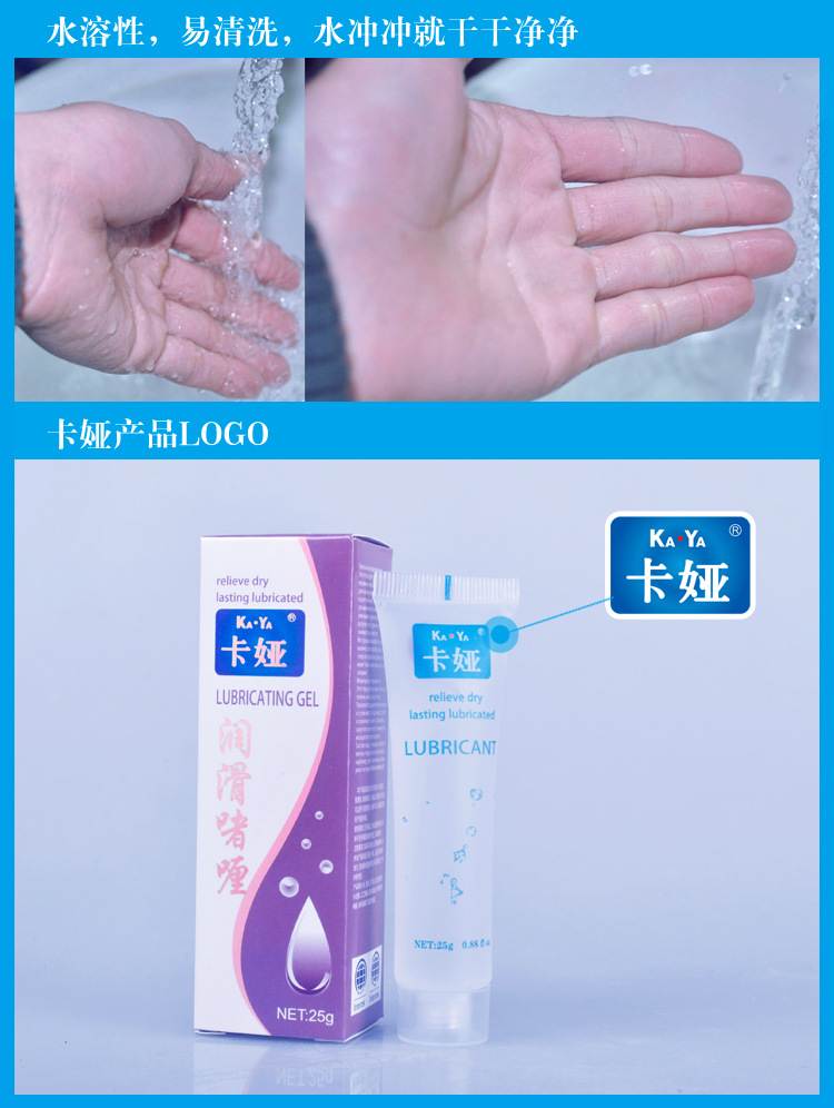 趣愛閣-成人用品一手貨源一件代發人體潤滑液：賜愛花香潤滑油80ML人體潤滑液