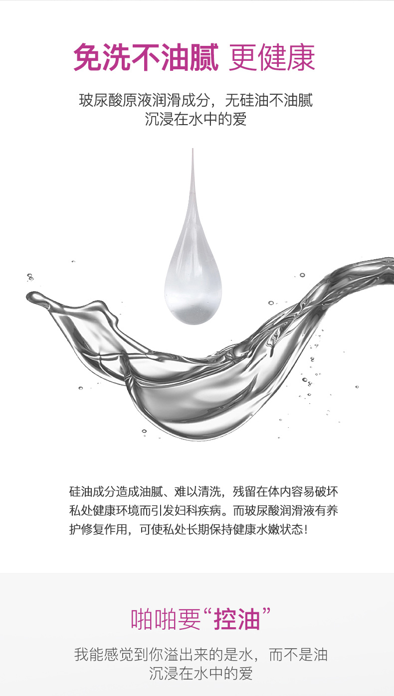 趣愛閣-成人用品那里有批發(fā)市場人體潤滑液：賜愛免洗人體潤滑液 玻尿酸100ml人體潤滑液