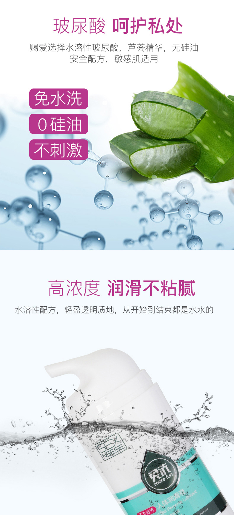 趣愛閣-成人用品那里有批發(fā)市場人體潤滑液：賜愛免洗人體潤滑液 玻尿酸100ml人體潤滑液