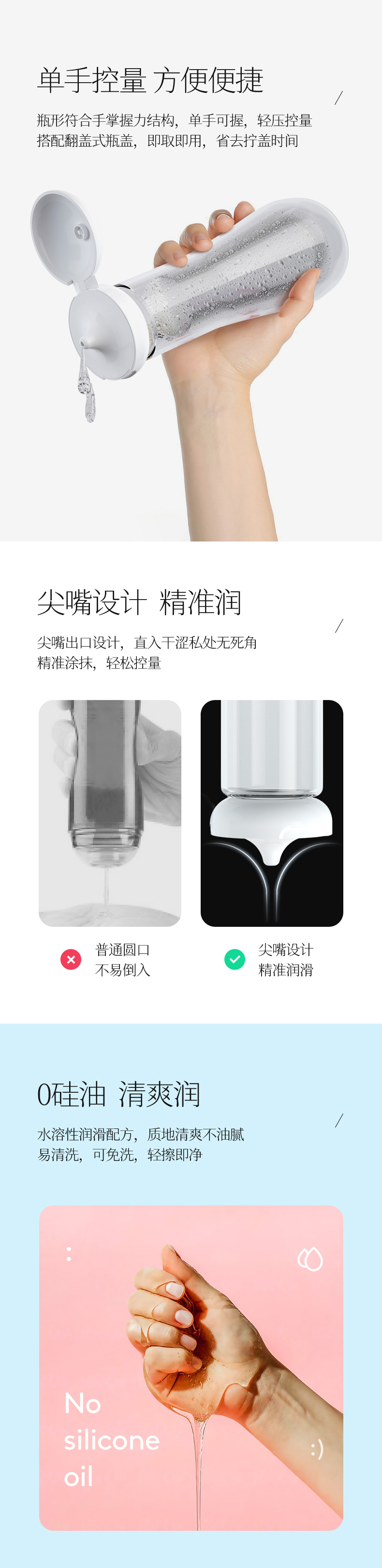 趣愛閣-廣州成人用品批發人體潤滑液：第6感水啵啵潤滑劑300ml人體潤滑液