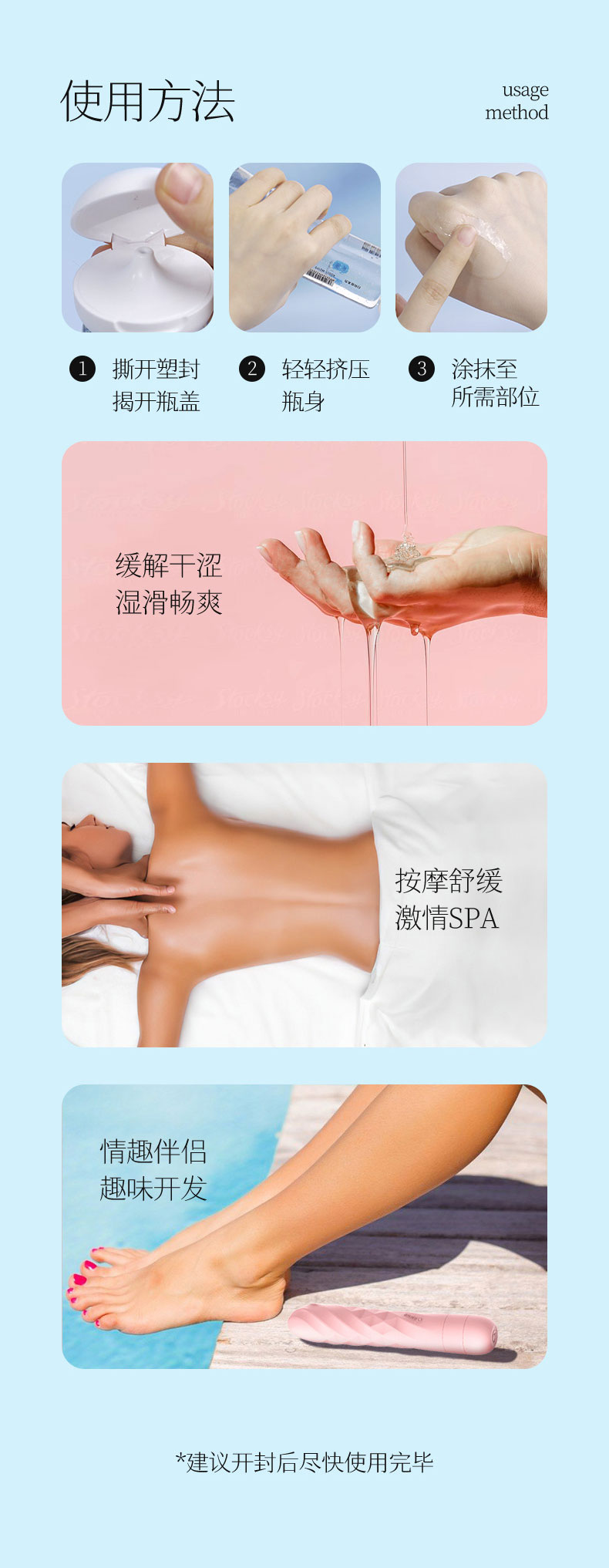 趣愛閣-廣州成人用品批發人體潤滑液：第6感水啵啵潤滑劑300ml人體潤滑液