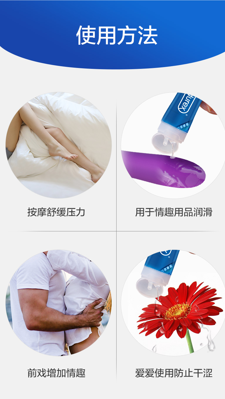 趣愛閣-高檔情趣用品批發人體潤滑液：杜蕾斯潤滑液50ml人體潤滑液