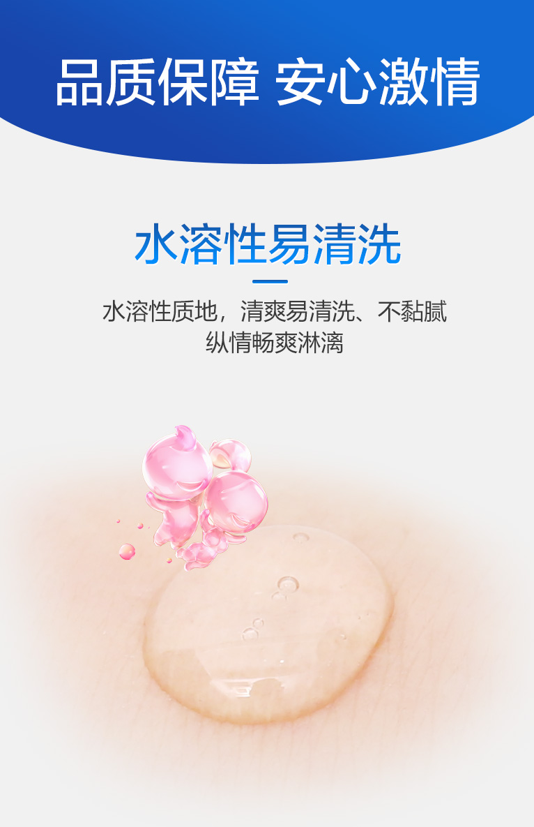 趣愛閣-高檔情趣用品批發人體潤滑液：杜蕾斯潤滑液50ml人體潤滑液