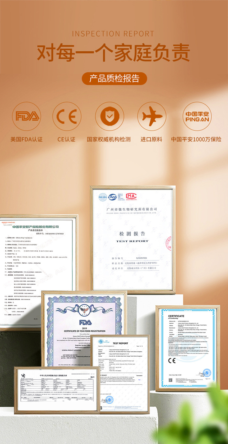 趣愛閣-成人用品批發(fā)進(jìn)貨人體潤滑液：交悅器具款女用潤滑液人體潤滑液