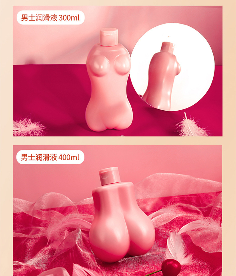 趣愛閣-成人用品批發(fā)進(jìn)貨人體潤滑液：交悅器具款女用潤滑液人體潤滑液