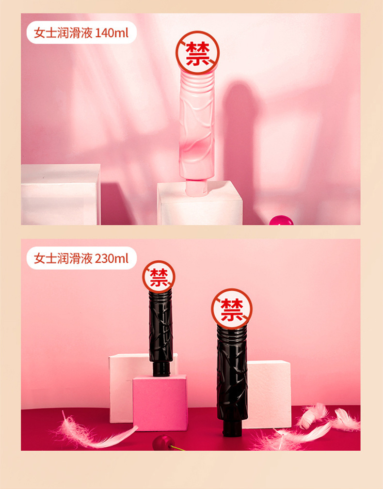 趣愛閣-成人用品批發(fā)進(jìn)貨人體潤滑液：交悅器具款女用潤滑液人體潤滑液