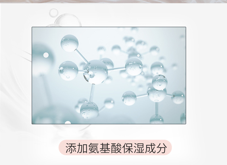 趣愛閣-成人性趣用品批發(fā)人體潤滑液：凱琳有約氨基酸潤滑液人體潤滑液