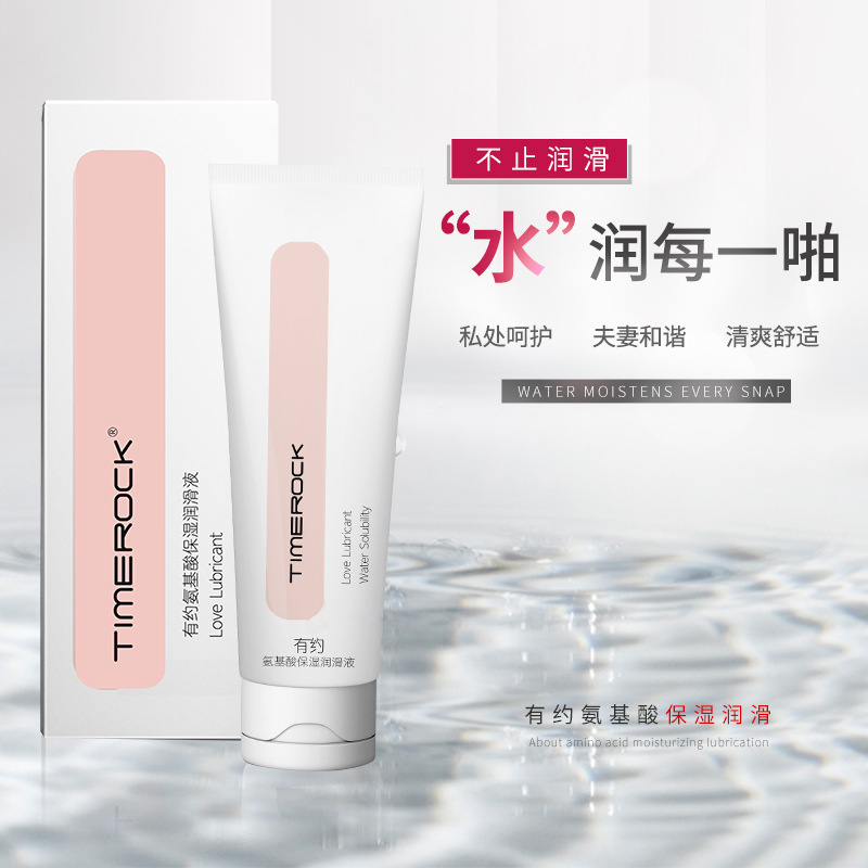 趣愛閣-成人性趣用品批發人體潤滑液：凱琳有約氨基酸潤滑液人體潤滑液
