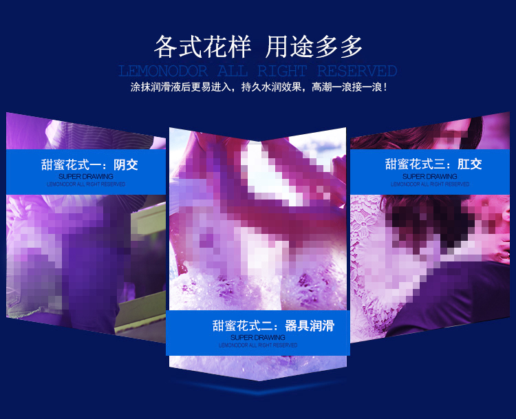 趣愛閣-成人用品批發人體潤滑液：雅潤潤滑油人體潤滑液