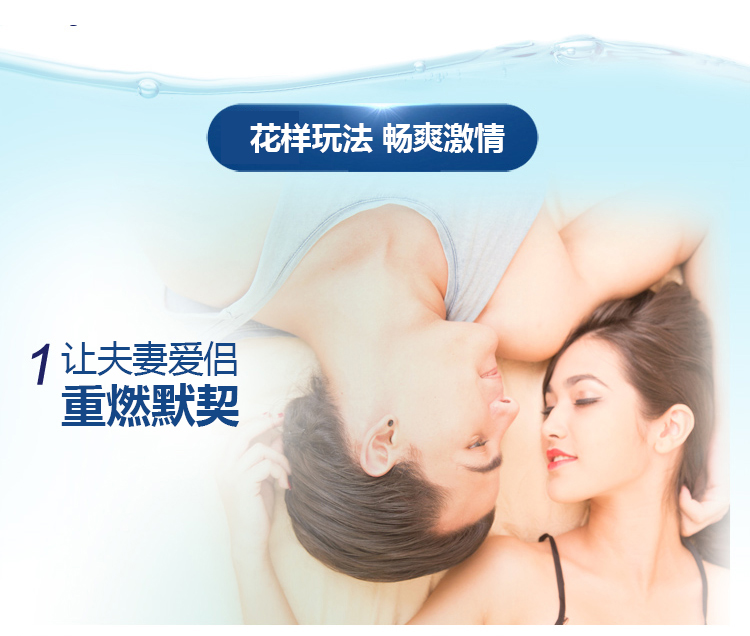 趣愛閣-成人玩具用品批發(fā)人體潤滑液：芷柔潤滑液人體潤滑液