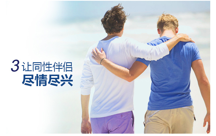 趣愛閣-成人玩具用品批發(fā)人體潤滑液：芷柔潤滑液人體潤滑液