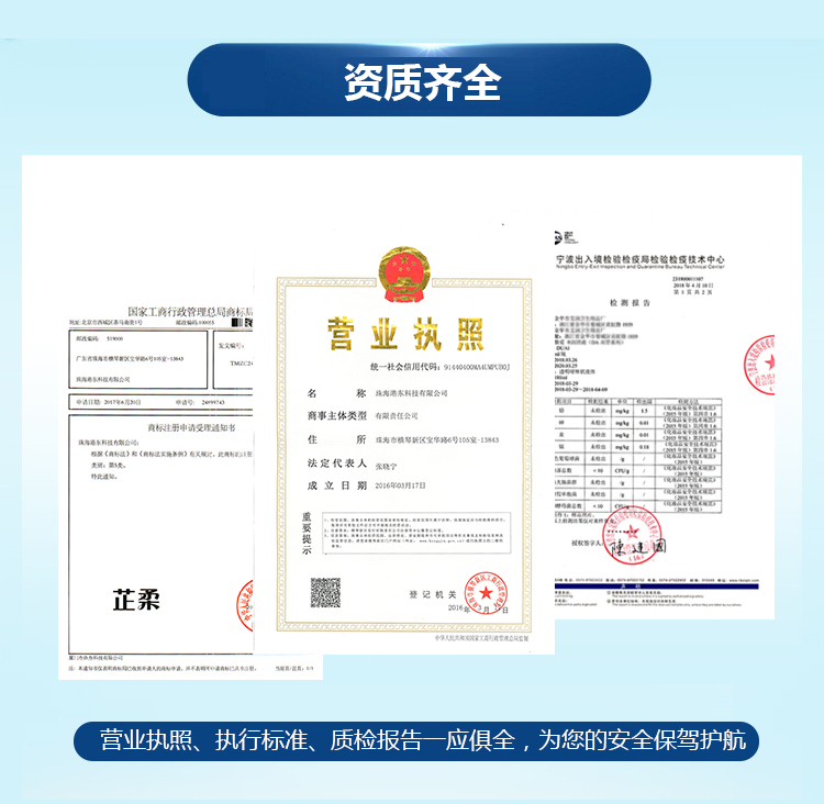 趣愛閣-成人玩具用品批發(fā)人體潤滑液：芷柔潤滑液人體潤滑液