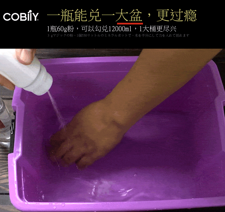 趣愛閣-成年人用品商品批發(fā)人體潤滑液：可比例魔術(shù)粉人體潤滑液