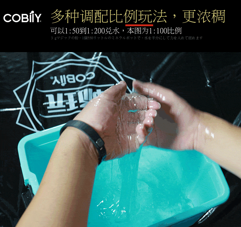 趣愛閣-成年人用品商品批發(fā)人體潤滑液：可比例魔術(shù)粉人體潤滑液