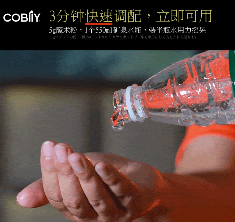 趣愛閣-成年人用品商品批發(fā)人體潤滑液：可比例魔術(shù)粉人體潤滑液