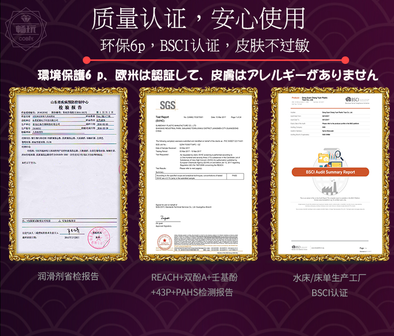 趣愛閣-成年人用品商品批發(fā)人體潤滑液：可比例魔術(shù)粉人體潤滑液