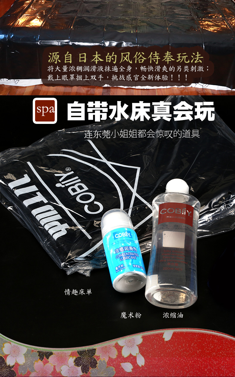 趣愛閣-成人批發用品批發人體潤滑液：可比例情趣水床單人體潤滑液