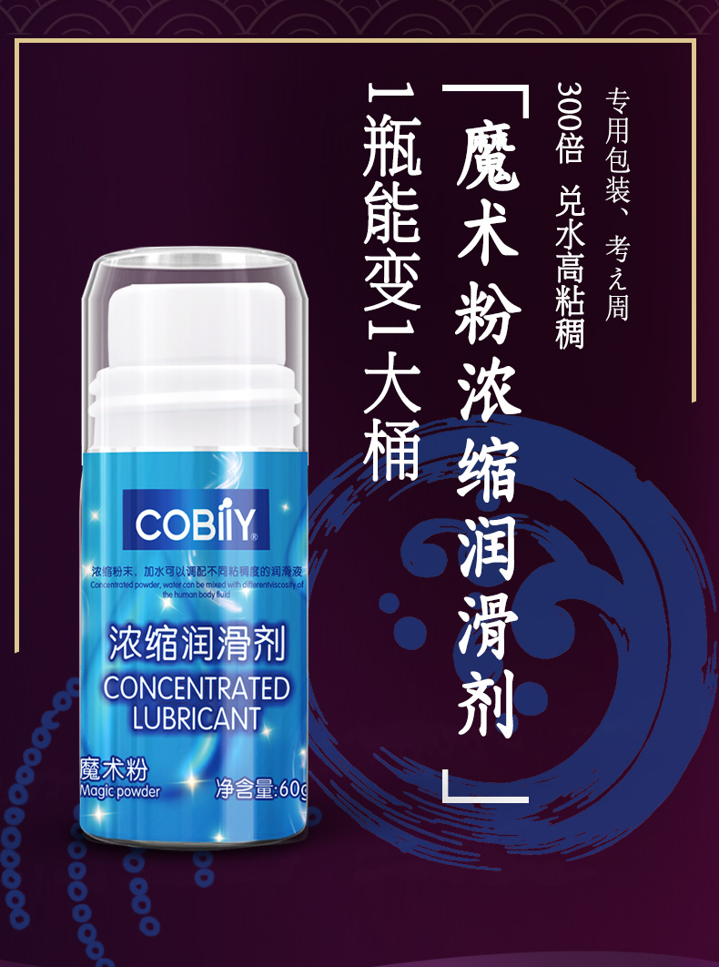 趣愛閣-成人批發用品批發人體潤滑液：可比例情趣水床單人體潤滑液