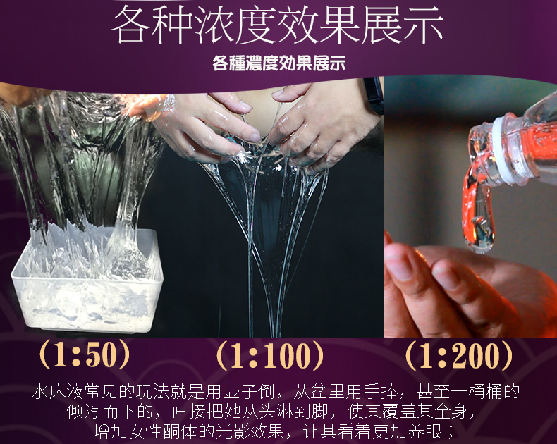 趣愛閣-成人批發用品批發人體潤滑液：可比例情趣水床單人體潤滑液
