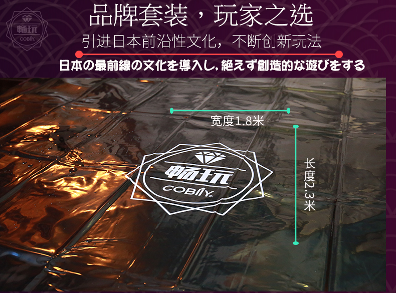 趣愛閣-成人批發用品批發人體潤滑液：可比例情趣水床單人體潤滑液