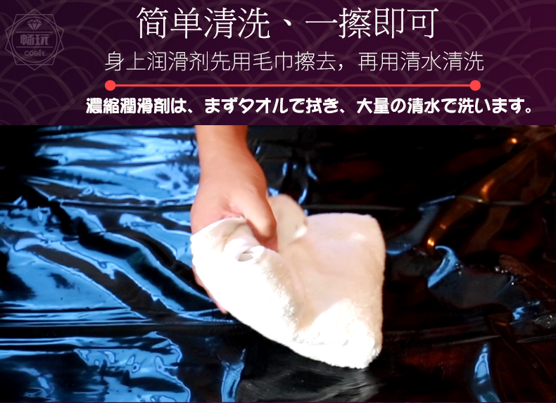 趣愛閣-成人批發用品批發人體潤滑液：可比例情趣水床單人體潤滑液