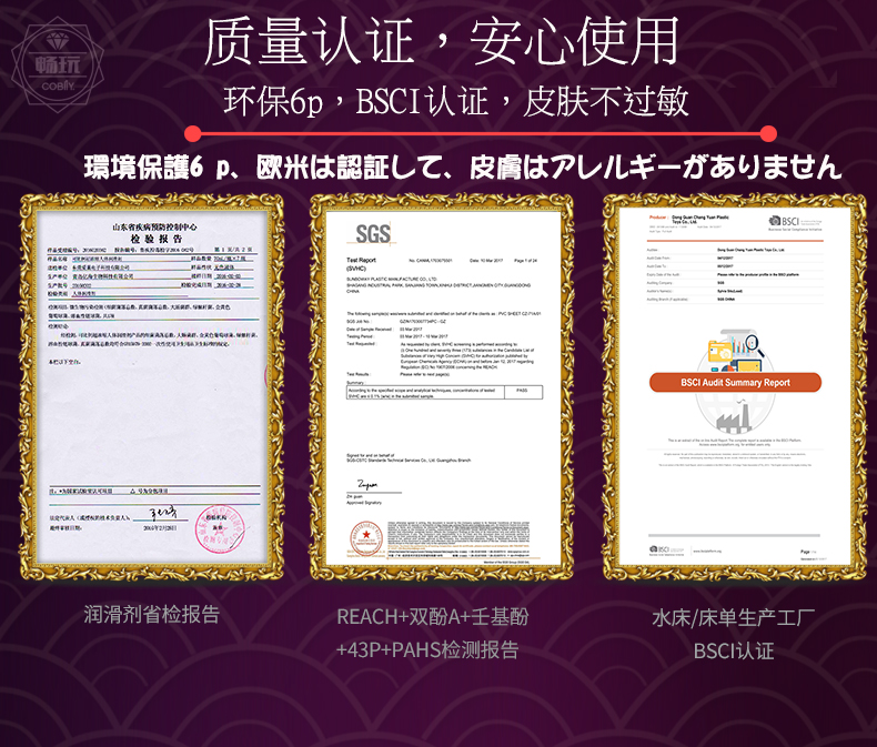 趣愛閣-成人批發用品批發人體潤滑液：可比例情趣水床單人體潤滑液