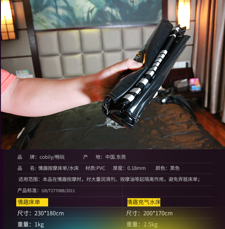 趣愛閣-成人批發用品批發人體潤滑液：可比例情趣水床單人體潤滑液