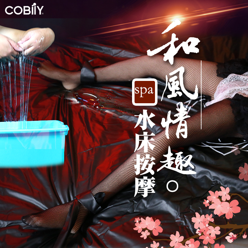 趣愛閣-成人批發用品批發人體潤滑液：可比例情趣水床單人體潤滑液