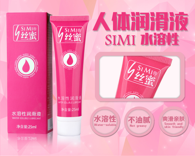 趣愛閣-成人用具批發人體潤滑液：絲蜜潤滑25.50g人體潤滑液