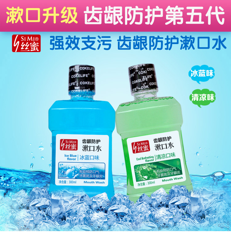 趣愛閣-成人成人用具批發人體潤滑液：絲蜜漱口水300ml人體潤滑液