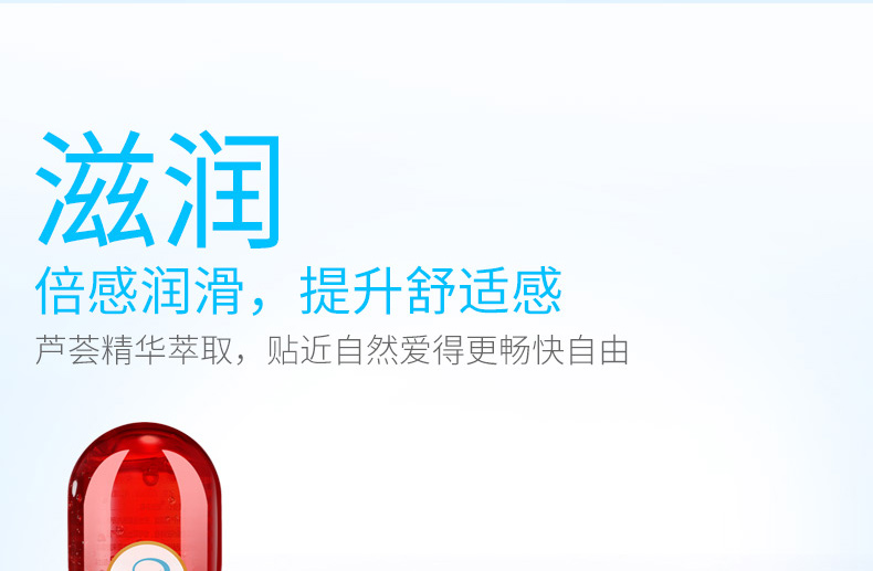 趣愛閣-成人用具成人批發人體潤滑液：四維空間潤滑油人體潤滑液