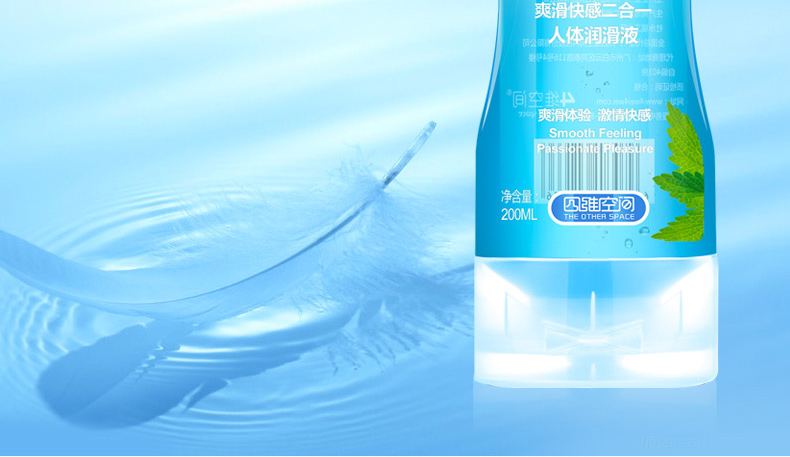 趣愛閣-成人用具成人批發人體潤滑液：四維空間潤滑油人體潤滑液