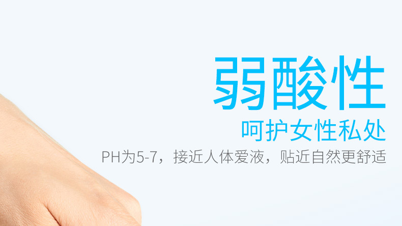 趣愛閣-成人用具成人批發人體潤滑液：四維空間潤滑油人體潤滑液