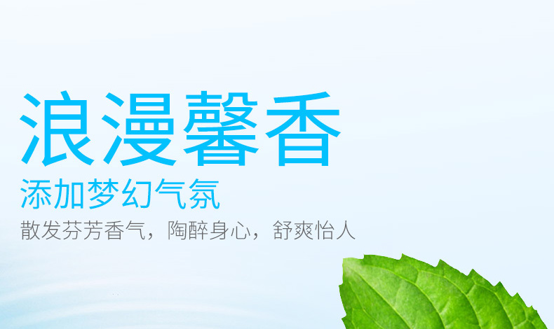 趣愛閣-成人用具成人批發人體潤滑液：四維空間潤滑油人體潤滑液