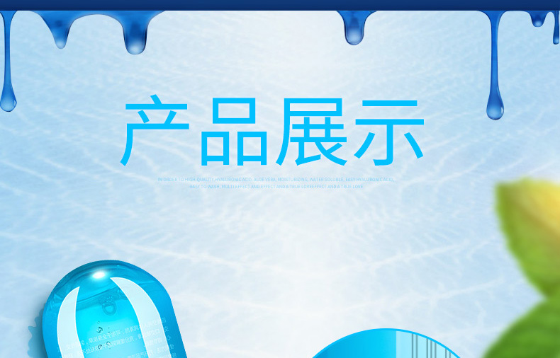 趣愛閣-成人用具成人批發人體潤滑液：四維空間潤滑油人體潤滑液